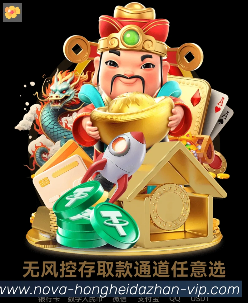红黑大战官网棋牌荣誉